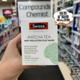 Матча, маска для лица, клюква, легкое нанесение