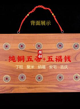 泰安中式浮雕桃木门对门挂件摆件