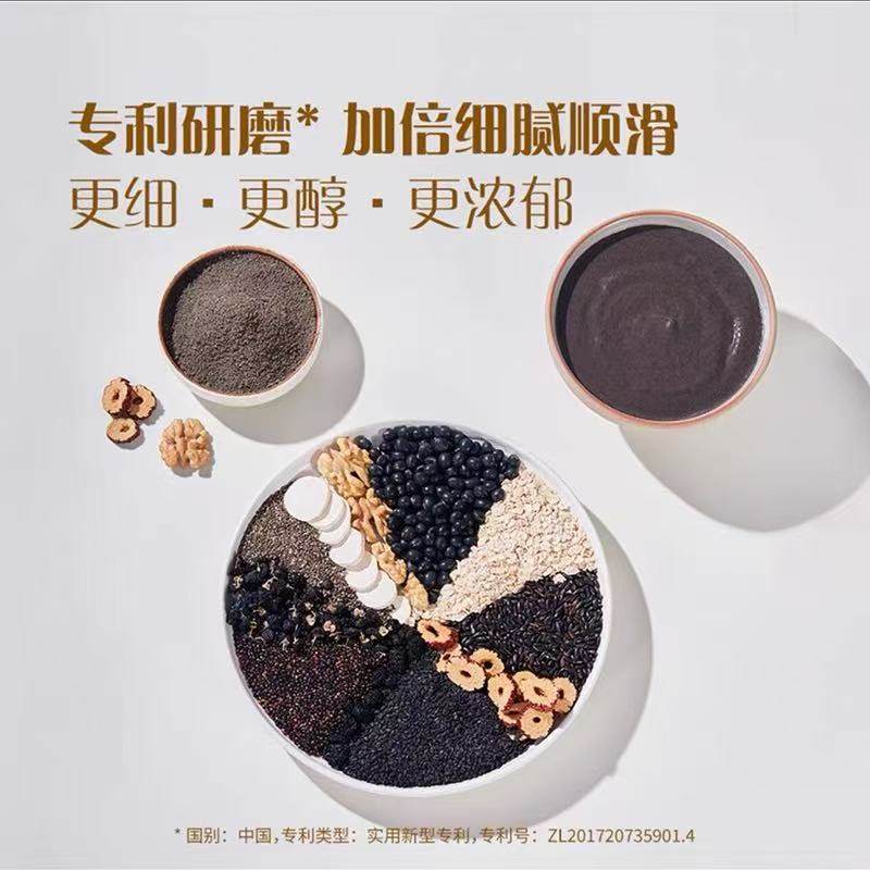 山姆黑芝麻谷物粉代购五谷杂粮麦片营养早餐芝麻糊正品会员代购,淘宝优惠券,粉丝福利购,淘宝优惠卷