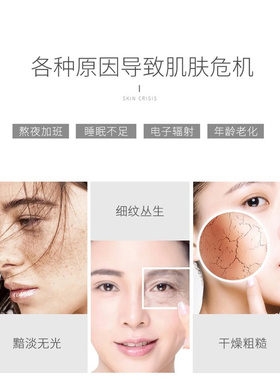 舒滋宝青春嘉年华山茶油精华液