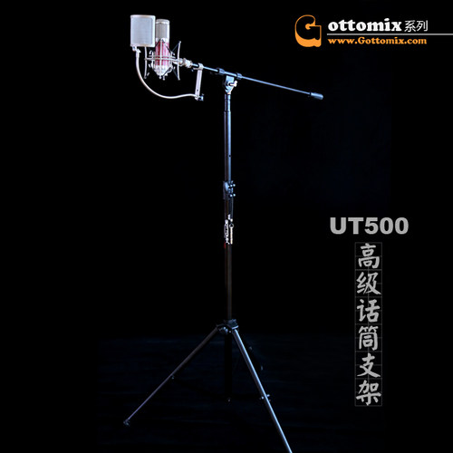 歌图 Gottomix UT500 加粗加重型话筒落地支架录音棚麦克风三角架 - 图1