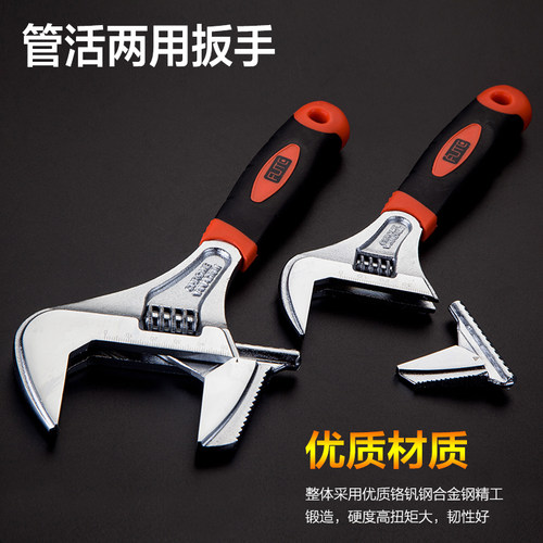 弗特宽口管活扳手超大两用开口扳手多功能活动扳手水暖汽修工具 - 图3