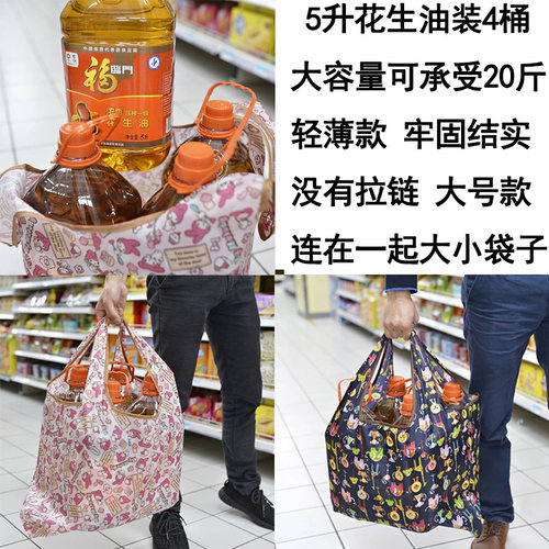 旅游可折叠环保袋手提外出便携式超市大容量单肩卡通购物袋买菜包 - 图2