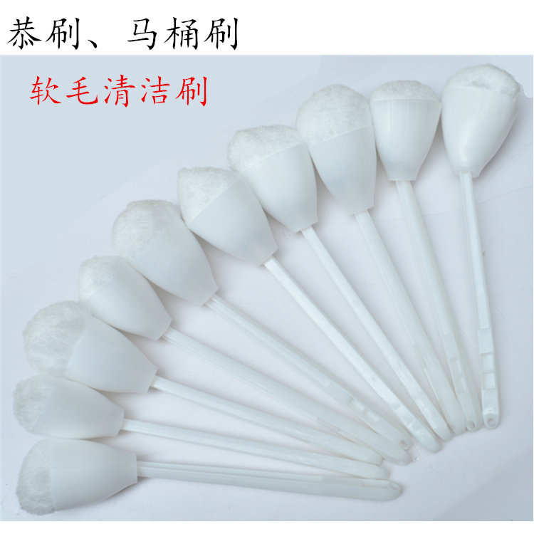 Soft bristle toilet brush, bathtub brush, squeeze type toilet cleaning brush, long handle soft bristle brush for hotel rooms