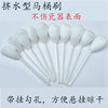 Soft bristle toilet brush, bathtub brush, squeeze type toilet cleaning brush, long handle soft bristle brush for hotel rooms