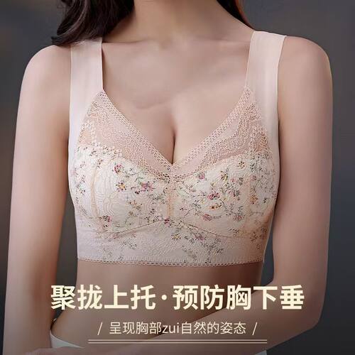 蕾丝美背心式内衣女无钢圈聚拢文胸冰丝收副乳防下垂抹胸运动胸罩 - 图0