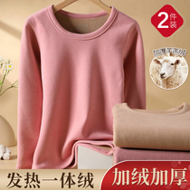 Warm Underwear Woman Thickened and velvety suit No-mark fever Caede Undershirt Warm Autumn Clothing Lady single piece blouse