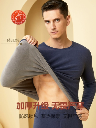 Бархатное удерживающее тепло утепленное нижнее белье подходит для мужчин и женщин, бархатный комплект, хлопковое термобелье, большой размер