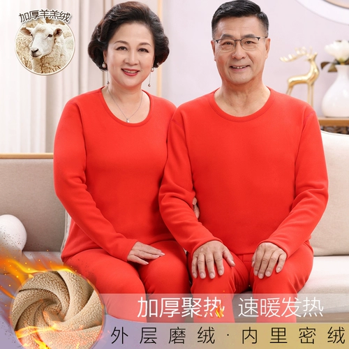 Оберег на день рождения, нижнее белье, мужской красный удерживающий тепло комплект, термобелье для пожилых людей, штаны, чай улун Да Хун Пао для матери, увеличенная толщина, для среднего возраста