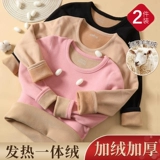 Удерживающее тепло нижнее белье, утепленный флисовый комплект, приятная телу удерживающая тепло утепленный лонгслив, увеличенная толщина