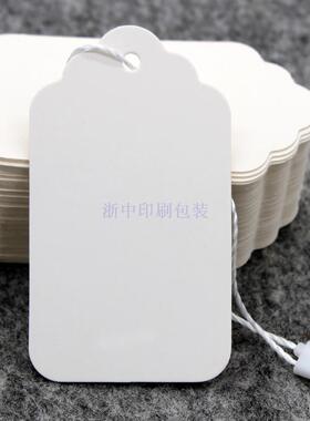 波浪边白卡吊牌现货 DIY空白异形服装吊牌现货订做 个性吊牌印刷