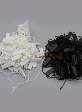 服装白色双插方头吊粒 吊牌线 吊绳 服装通用双插吊粒 现货纸卡绳