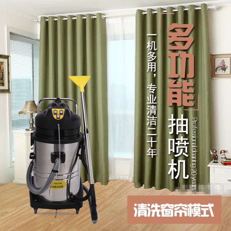 OUKEOK沙发清洗机喷抽洗沙发机网吧座椅清