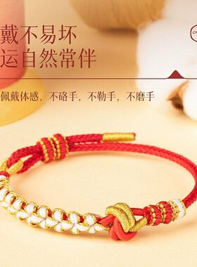 酒窝结diy手绳女半成品可穿黄金转运珠手工编织绳桃花结红绳手链