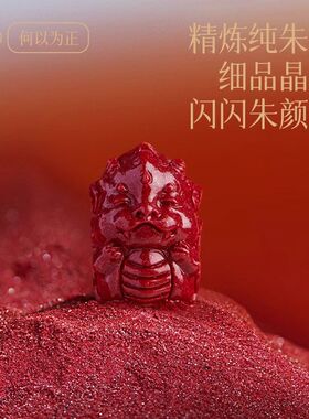 儿童防惊吓婴儿手绳十二生肖朱砂红绳手链本命年儿童手串护身符