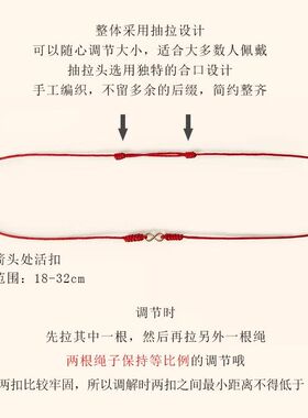无限有钱红绳脚链女手工编织手链小众设计脚链编织绳脚绳男情侣