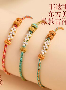 可穿黄金极细手绳手工编织半成品diy转运珠手链女红绳桃花结编绳