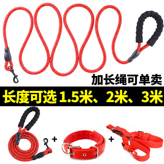Dog leash large, medium and small dog walking leash