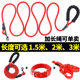 Dog leash large, medium and small dog walking leash