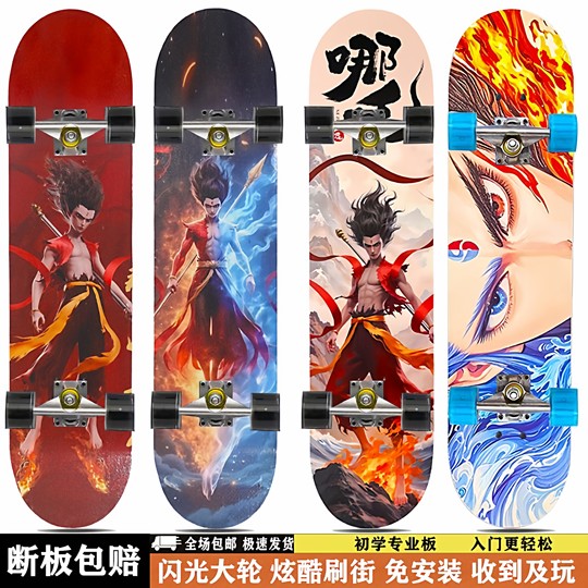 New Nezha 2 beginner children's 6-10-15-year-old boys and girls double-warp professional version four-wheel flash scooter