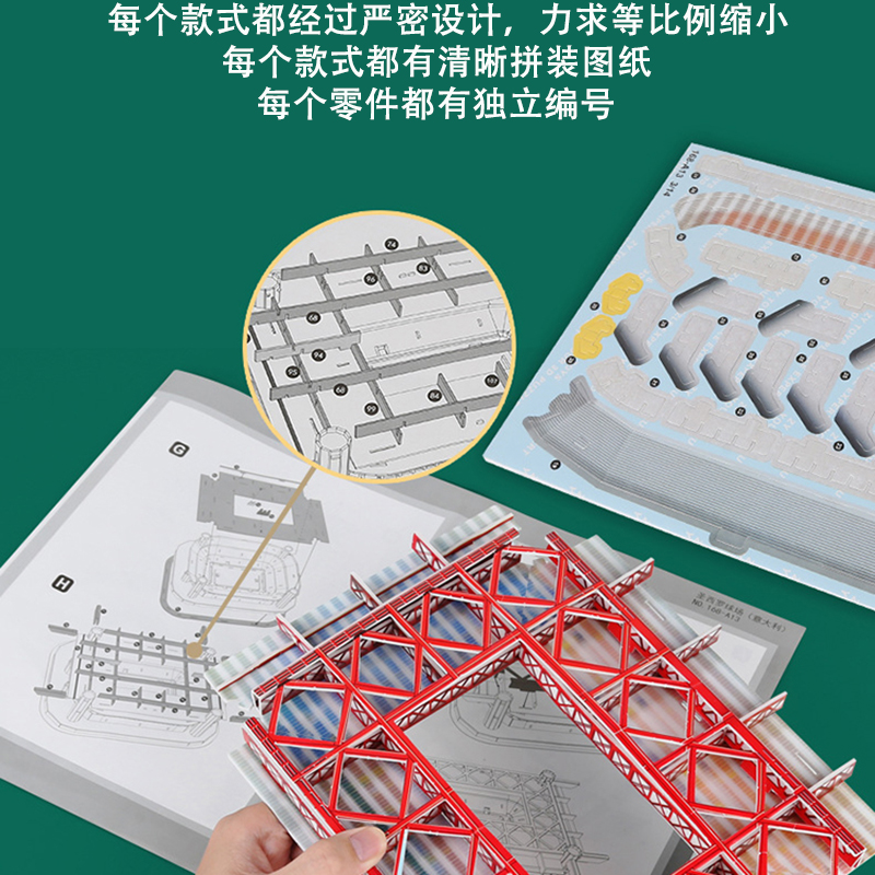 加大号卡通Q版海盗船模型3d立体拼图纸质拼插积木儿童益智玩具 - 图0