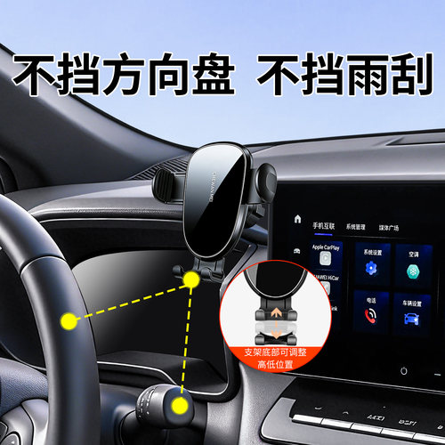 专用于丰田卡罗拉手机支架先锋版精英版导航车载支架双擎用品配件 - 图1