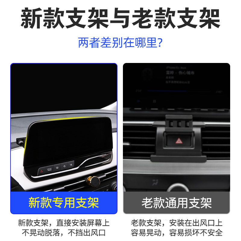 专用于一汽奔腾E05 NAT专用汽车载手机支架无线充电23网约版用品