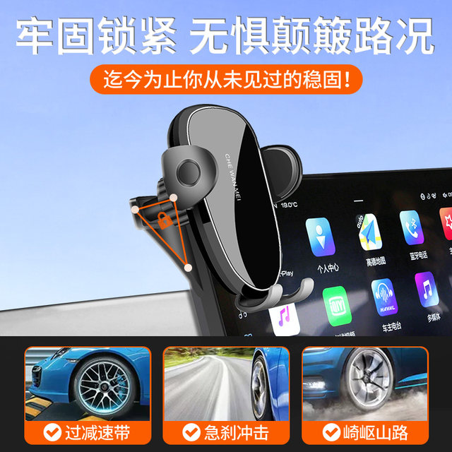 Audi screen phone holder