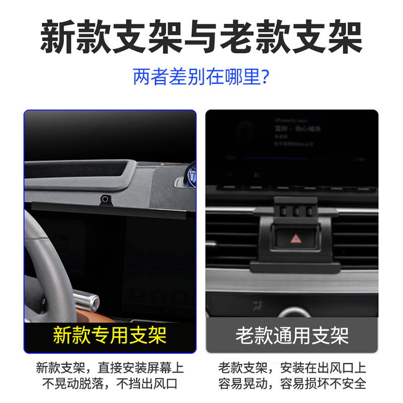 专用于问界M9/M7手机车载支架智驾版改装用品纯电版汽车用品配件