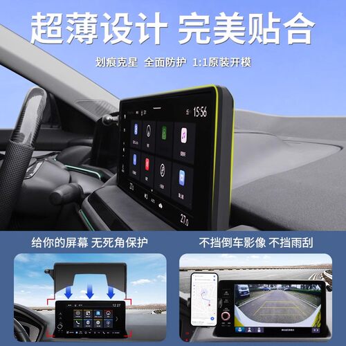 专用于比亚迪海狮06海狮05手机车载支架海狮06EV DMI屏幕款配件 - 图3