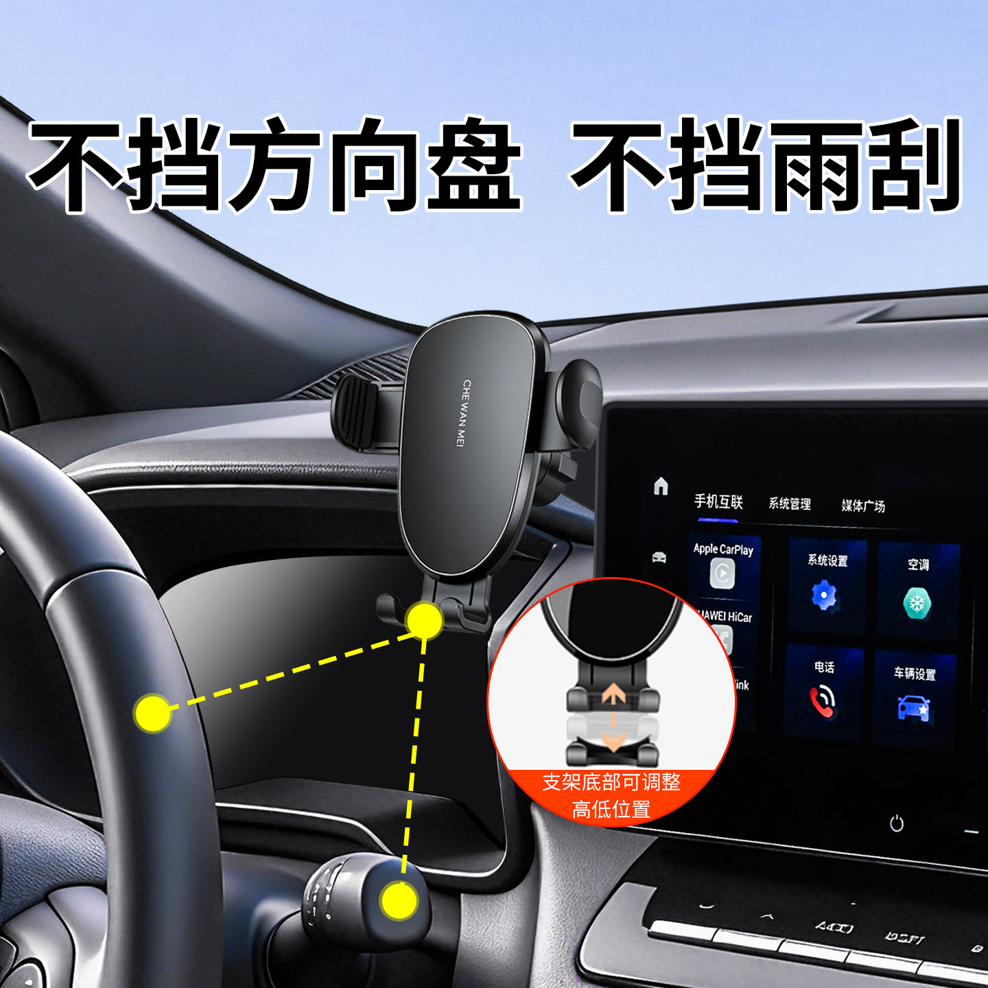 专用于坦克400 300 500 700手机车载支架屏幕款hit/z中控改装配件 - 图1