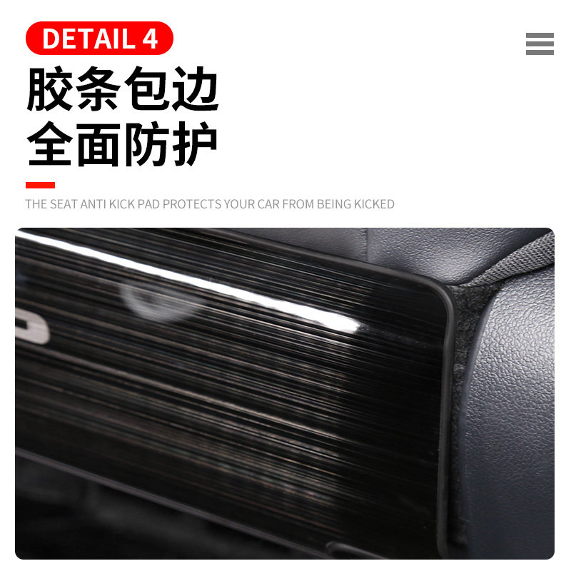 丰田凯美瑞荣放锋兰达卡罗拉雷凌锐放赛那汉兰达亚洲龙座椅防踢垫,淘宝优惠券,粉丝福利购,淘宝优惠卷