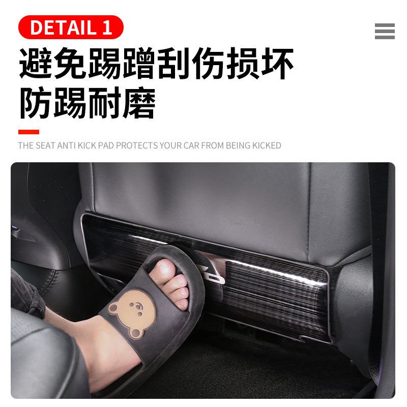 丰田凯美瑞荣放锋兰达卡罗拉雷凌锐放赛那汉兰达亚洲龙座椅防踢垫,淘宝优惠券,粉丝福利购,淘宝优惠卷