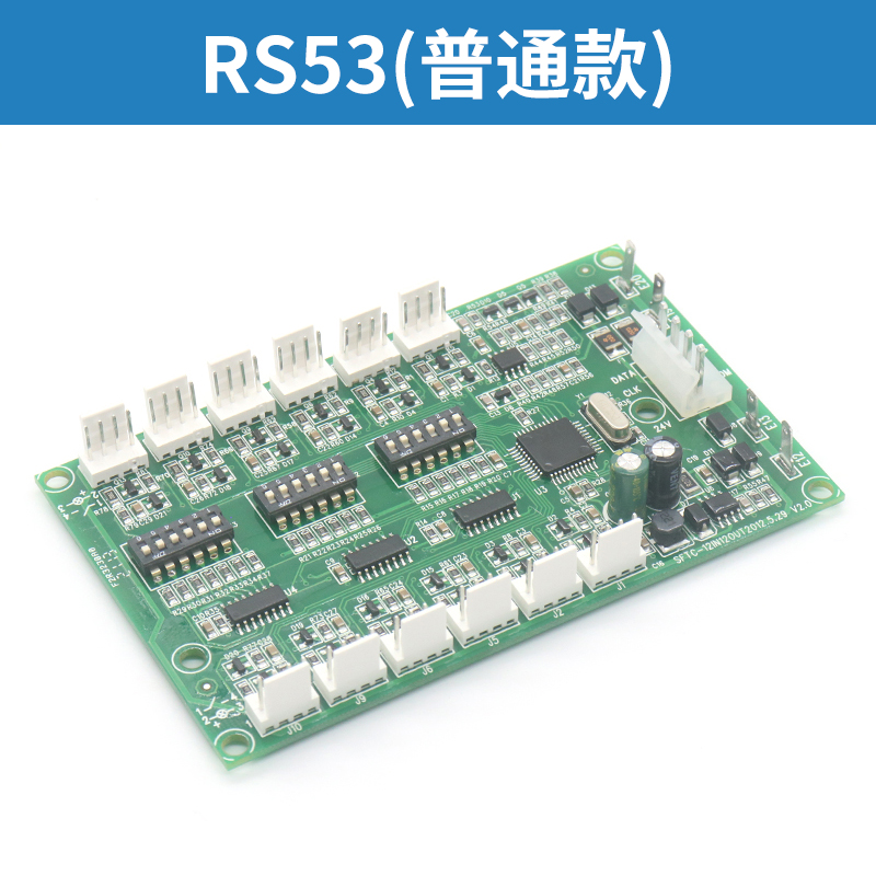 电梯地址通讯板RS14 RS5 RS5-B RS53适用西子天津奥的斯电梯配件 - 图1