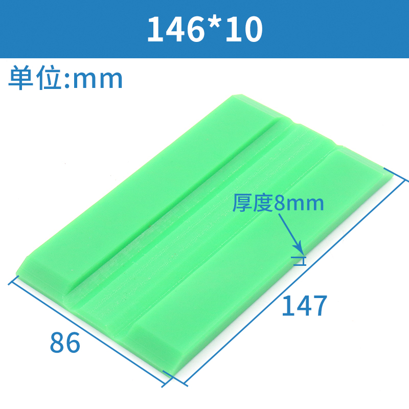 电梯对重导靴靴衬146*10 16 220*10 16三折轿厢靴衬适用蒂森配件 - 图0