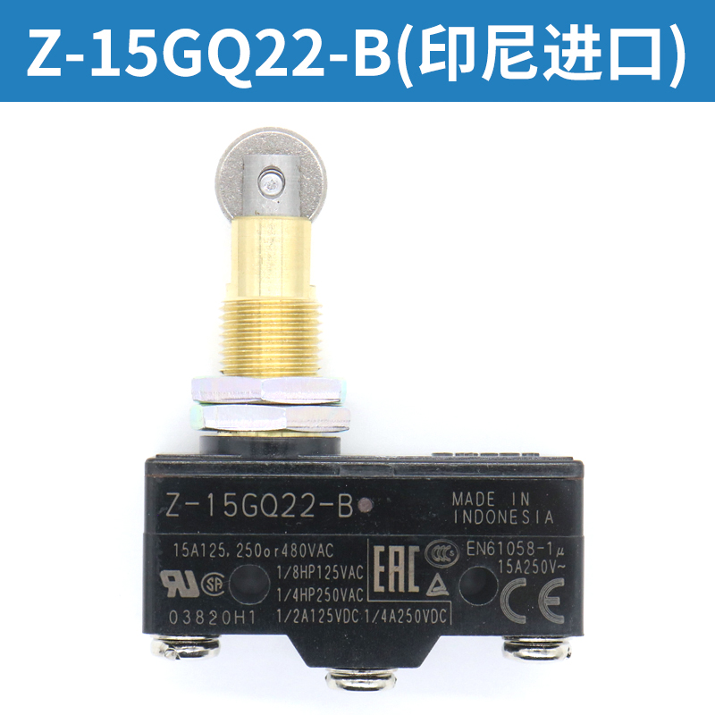 欧姆龙电梯抱闸微动开关Z-15GQ-B 15GQ21-B GQ22 X-10GW-B 10GQ-B - 图2