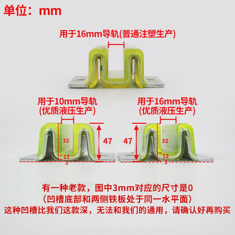 泛阳电梯副轨导靴靴衬对重空心轨W靴头M型靴头适用三菱电梯配件 - 图0