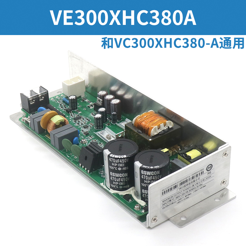 电梯AVR开关电源板VE300XHC380A VC337.5 VC300适用日立广日配件 - 图2