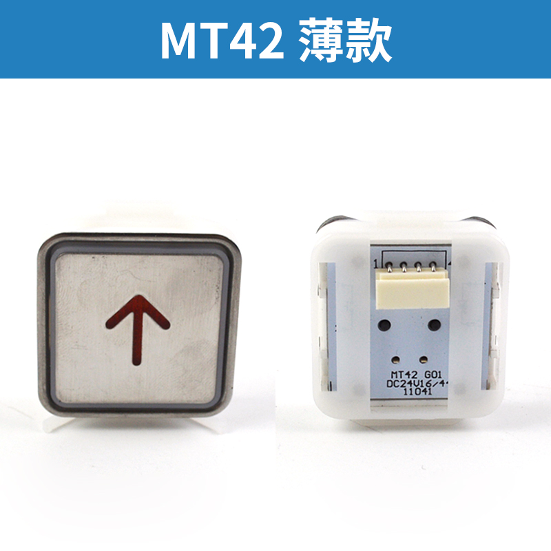 电梯按钮MT42 A4N11286KA301MTD270通用方形按键适用富士蒂森配件 - 图1