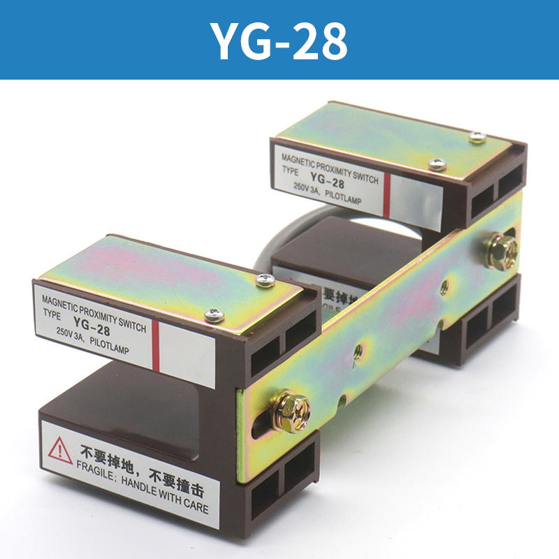 泛阳平层感应器 YG-28 YG-25 G1 YG-128 磁感应开关 适用三菱电梯 - 图2