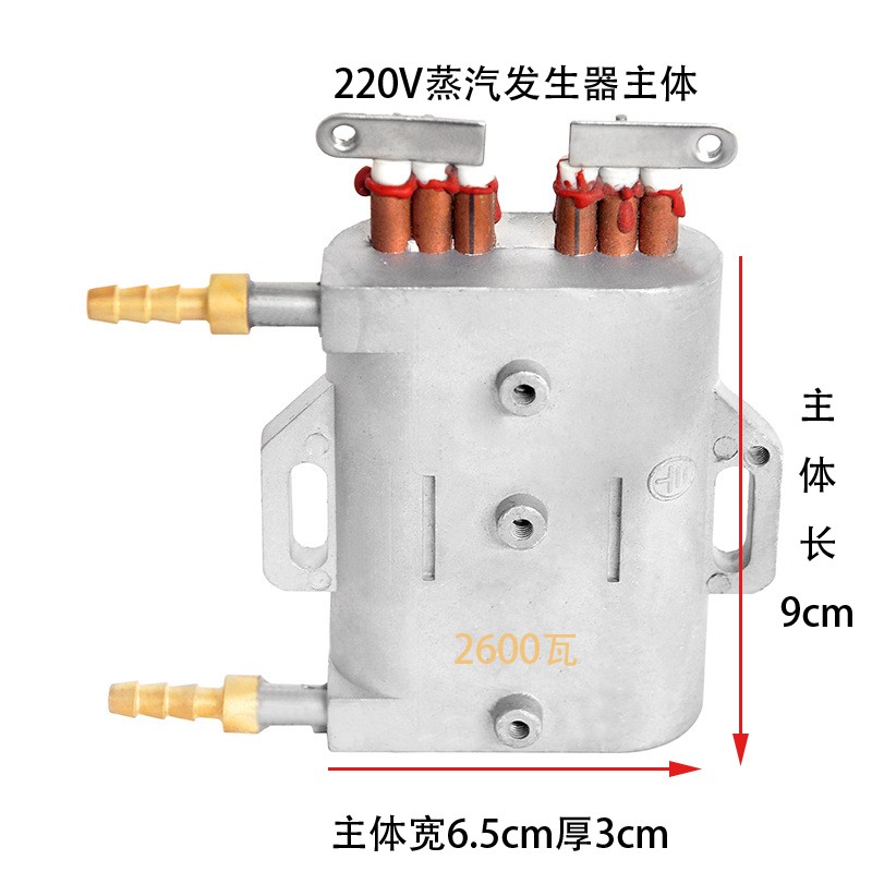 蒸汽机清洗机配件发热体，蒸汽机加热体，高压蒸汽枪，蒸汽发生器-图1