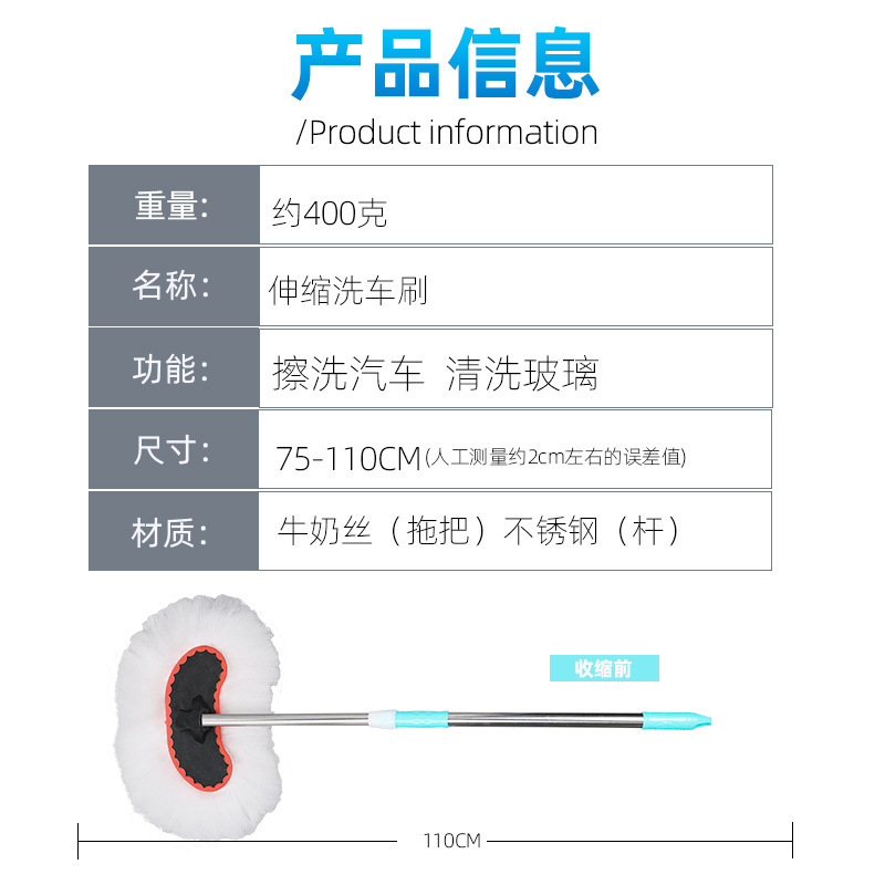 洗车工具软毛长柄拖把汽车伸缩刷子擦车拖把牛奶丝头除尘掸子蜡刷 - 图2