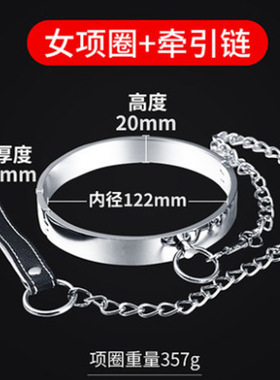 合金项圈男女用金属颈圈脖套女王项链k9小狗牵引绳