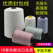 Stitch Wrap Line Enveloping Line Closure Line Woven Bag Color Line Packer Enveloping Machine Line 1234 Kg Large Line
