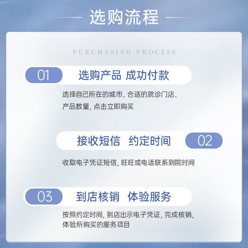 拜博口腔牙齿皓齿冷光美白氟斑牙四环素牙美白 - 图0