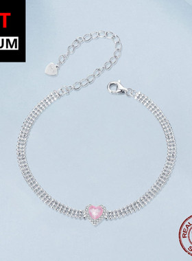 艾芙乐闪耀镀白金锆石冰花爱心宽