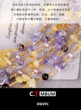 多巴胺彩色水晶串珠项链项链女小