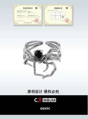 原创金属蜘蛛戒指女冷淡风小众设