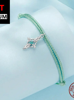 艾芙乐个性十字架编织棉绳手链