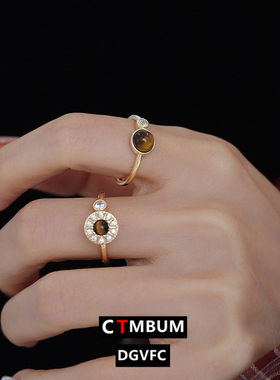 美拉德色系简约虎眼石锆石戒指女